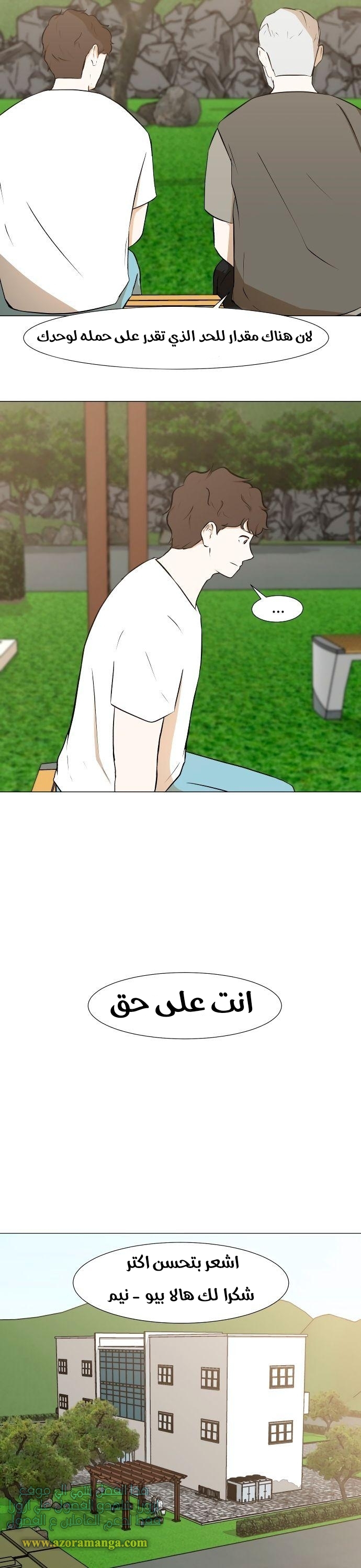 Read Dark Mortal AR Manga Online