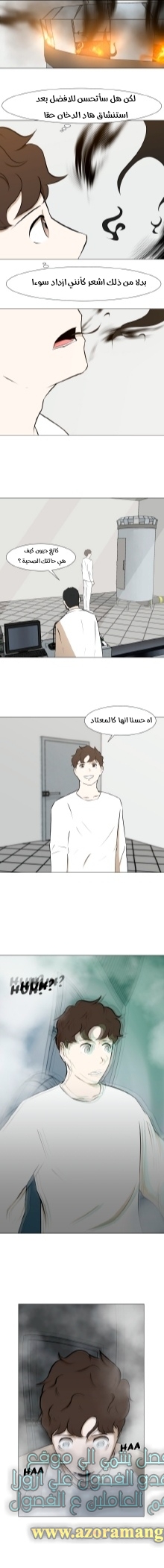 Read Dark Mortal AR Manga Online