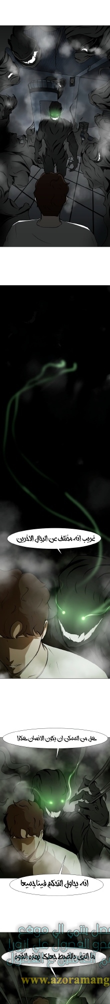 Read Dark Mortal AR Manga Online