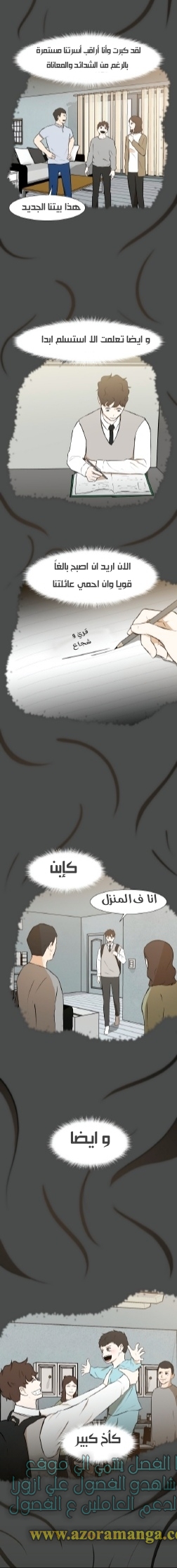 Read Dark Mortal AR Manga Online