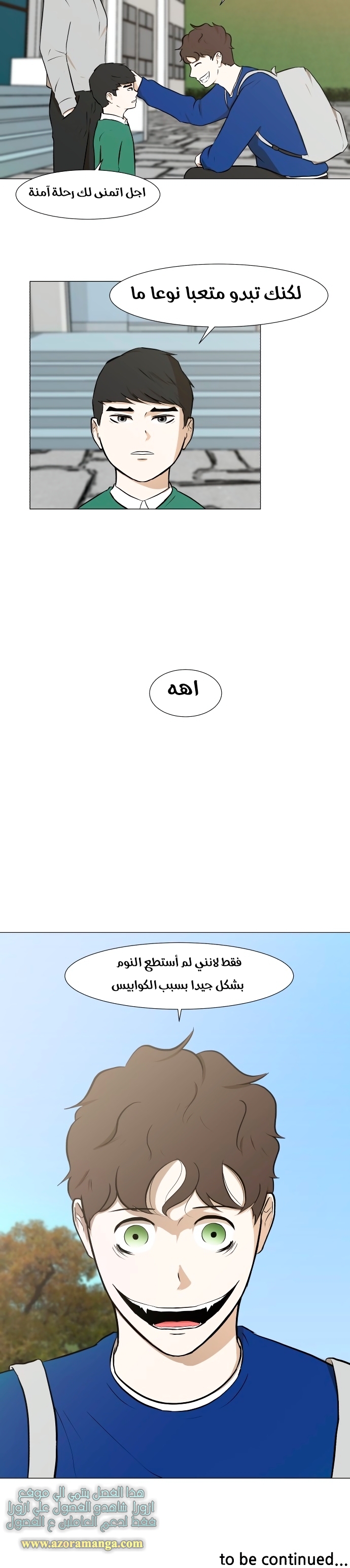 Read Dark Mortal AR Manga Online
