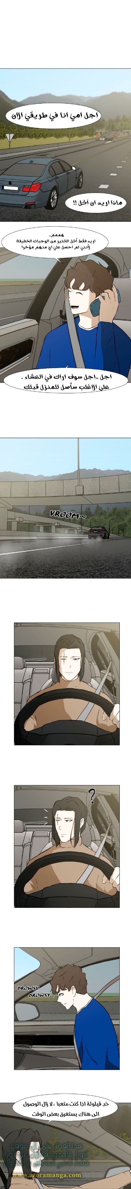 Read Dark Mortal AR Manga Online