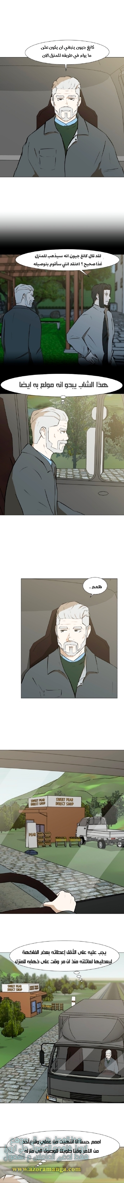 Read Dark Mortal AR Manga Online