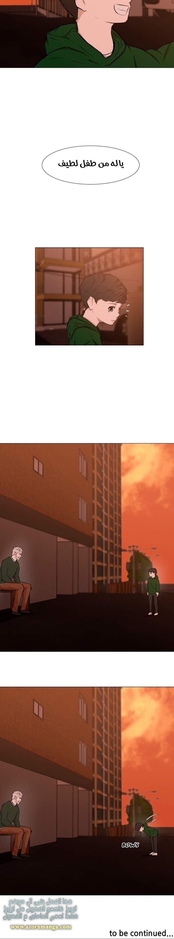 Read Dark Mortal AR Manga Online