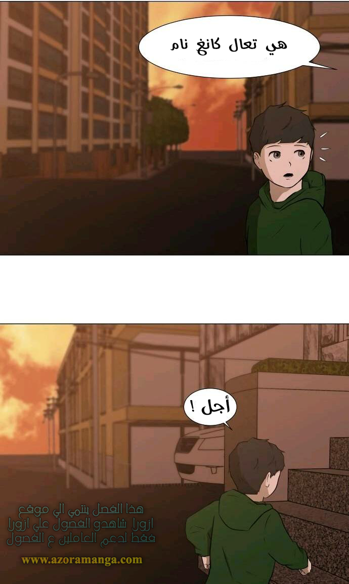 Read Dark Mortal AR Manga Online