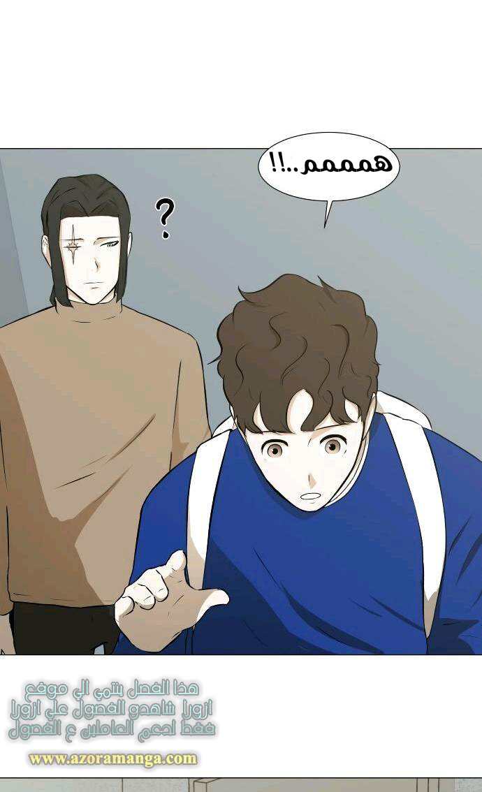 Read Dark Mortal AR Manga Online
