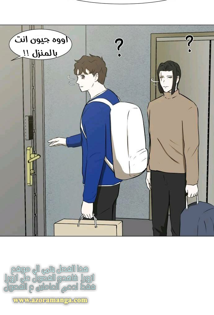 Read Dark Mortal AR Manga Online