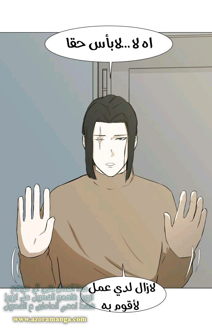 Read Dark Mortal AR Manga Online