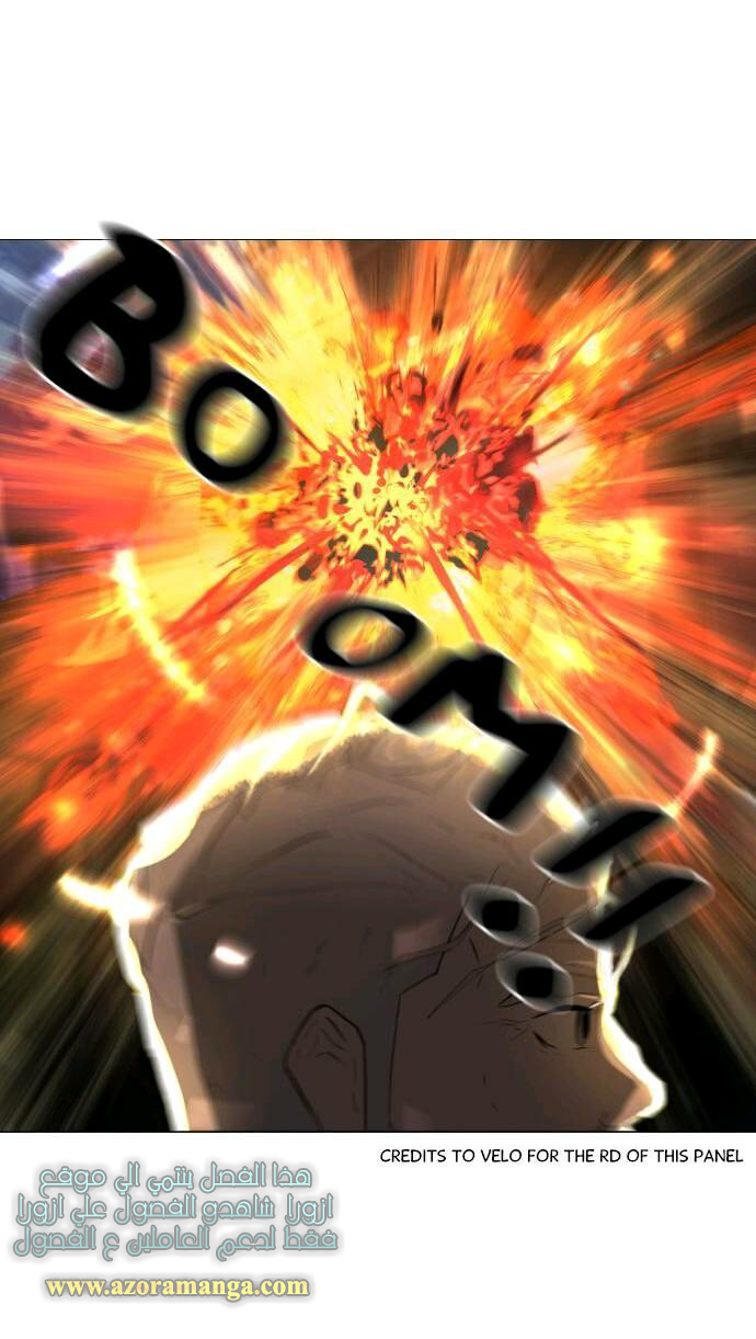 Read Dark Mortal AR Manga Online