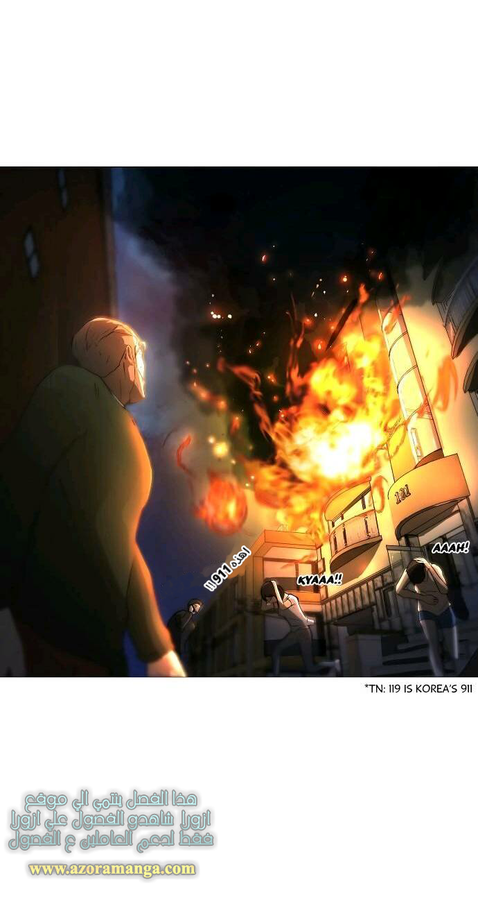 Read Dark Mortal AR Manga Online