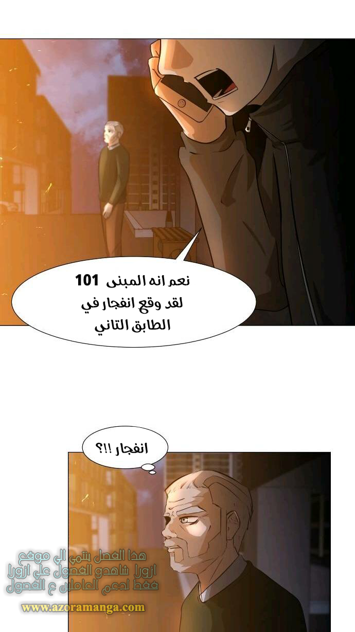 Read Dark Mortal AR Manga Online