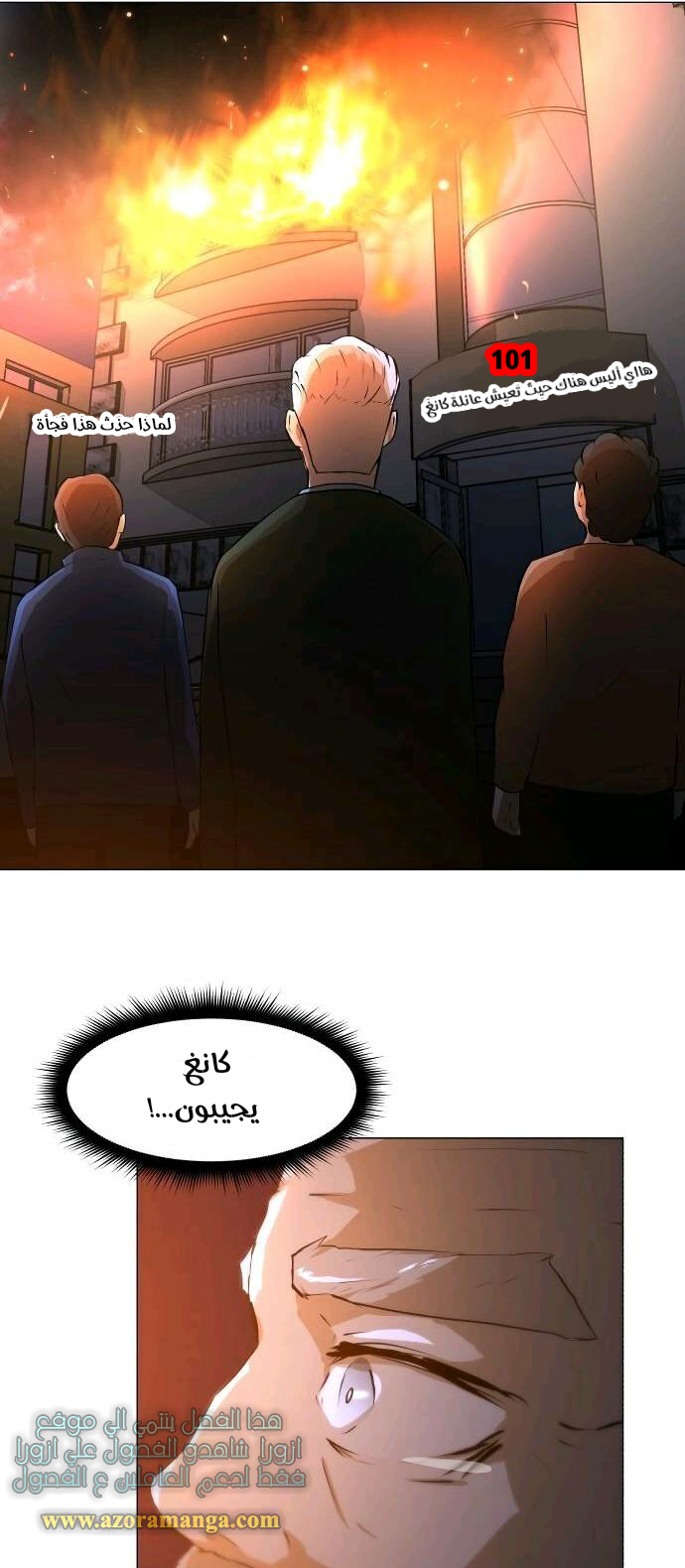 Read Dark Mortal AR Manga Online
