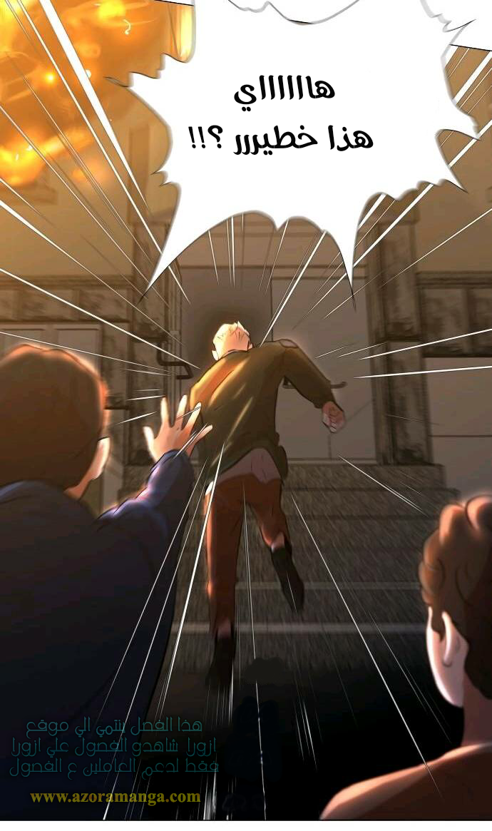 Read Dark Mortal AR Manga Online