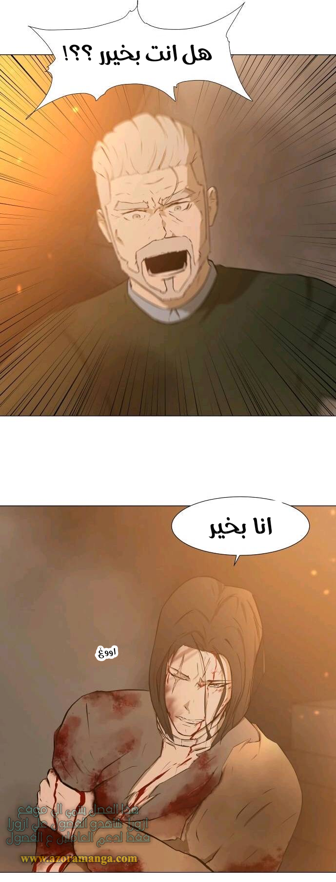 Read Dark Mortal AR Manga Online