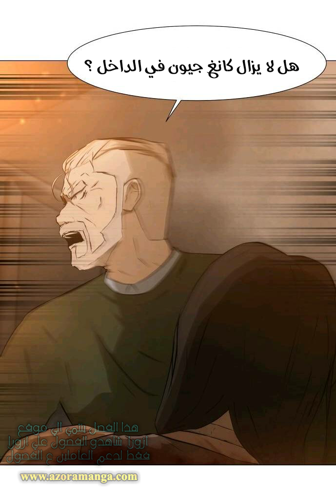 Read Dark Mortal AR Manga Online