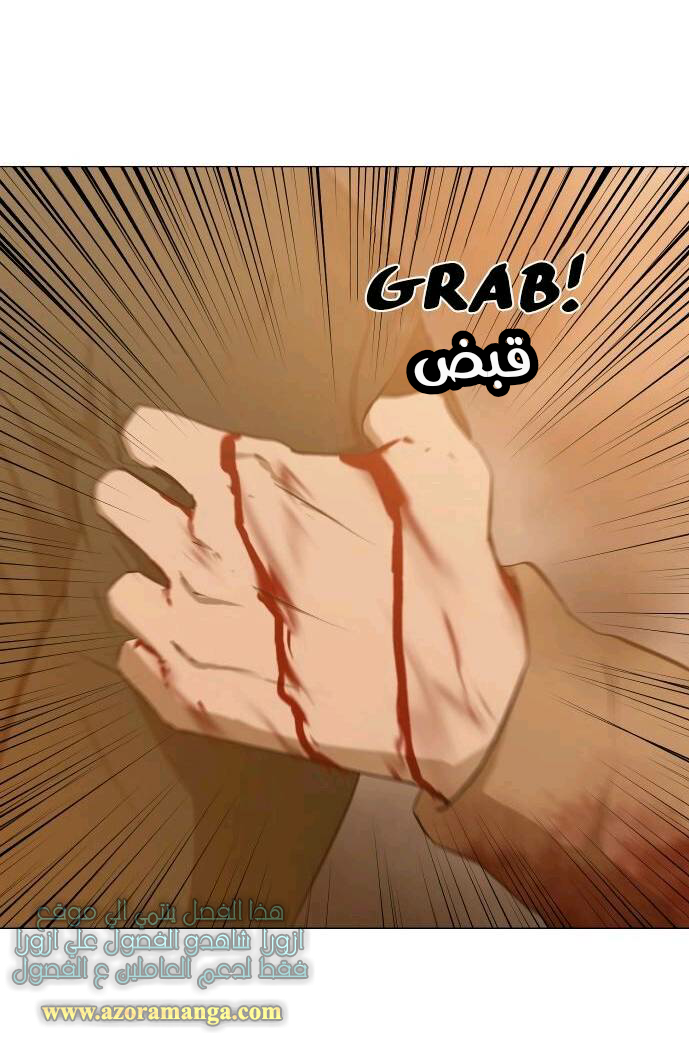 Read Dark Mortal AR Manga Online