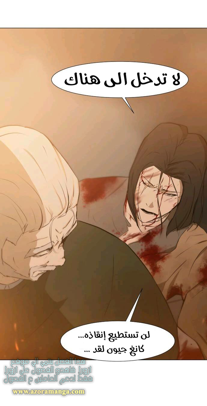 Read Dark Mortal AR Manga Online