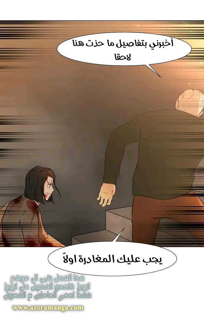 Read Dark Mortal AR Manga Online