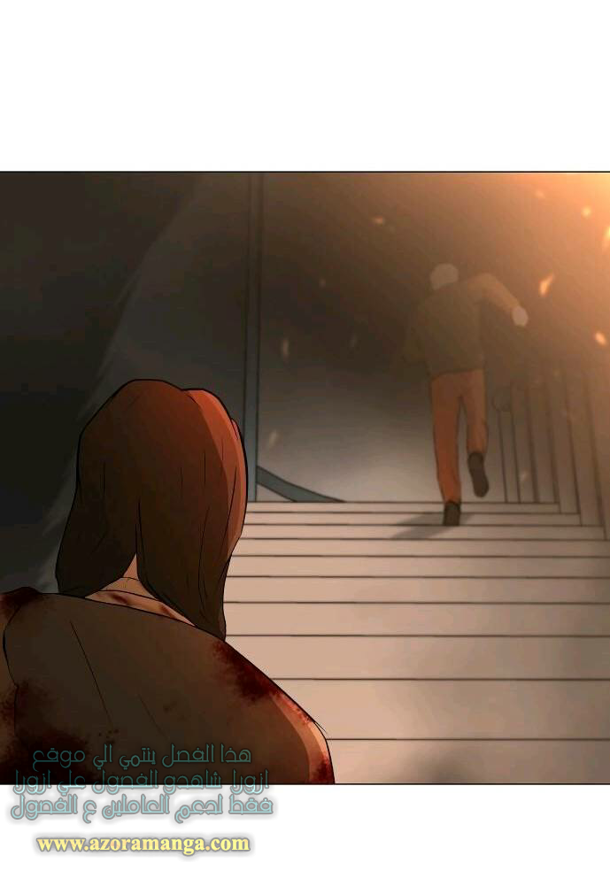 Read Dark Mortal AR Manga Online