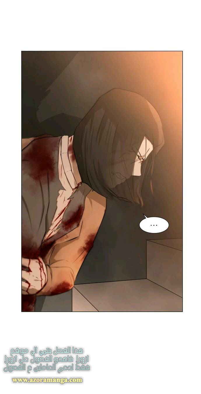 Read Dark Mortal AR Manga Online