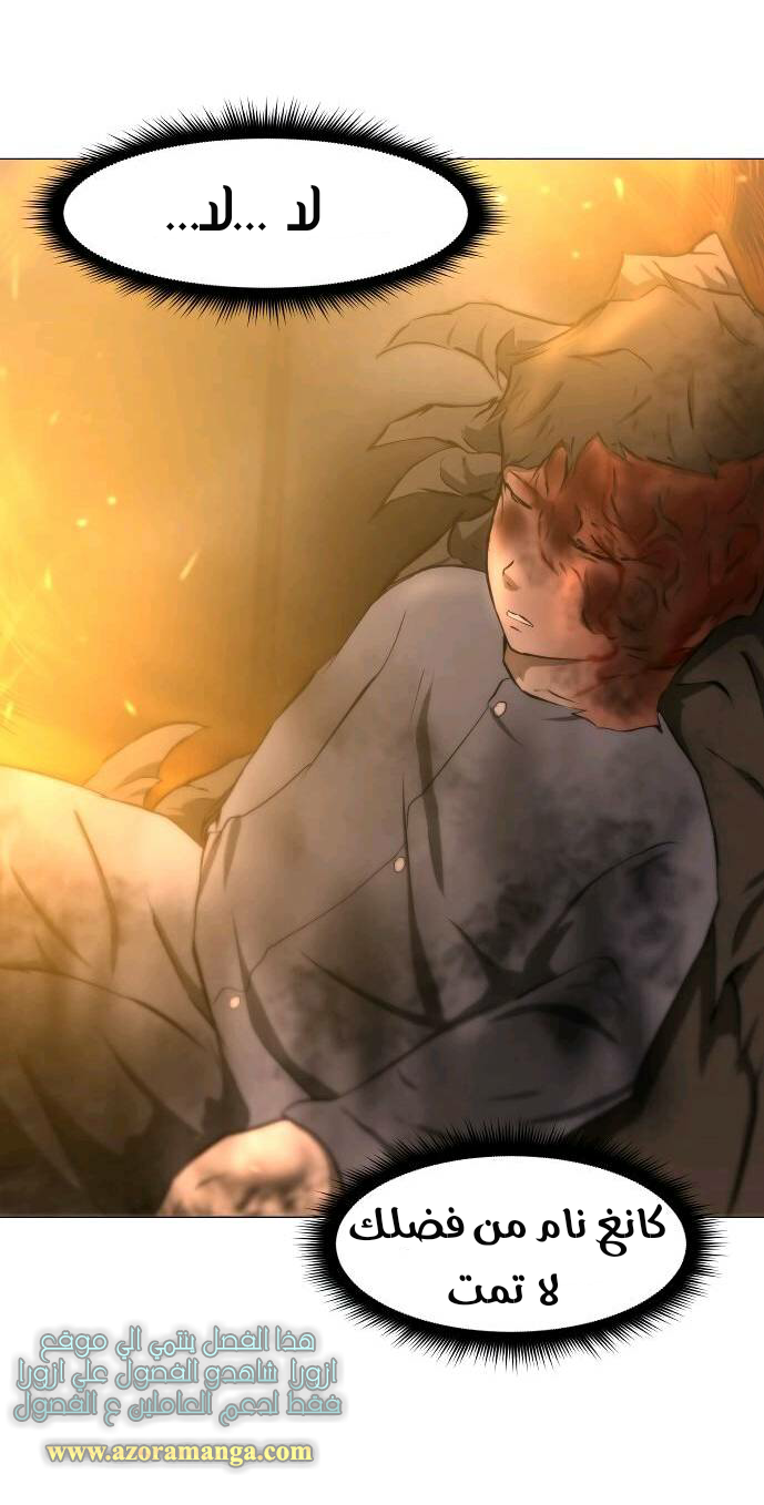 Read Dark Mortal AR Manga Online