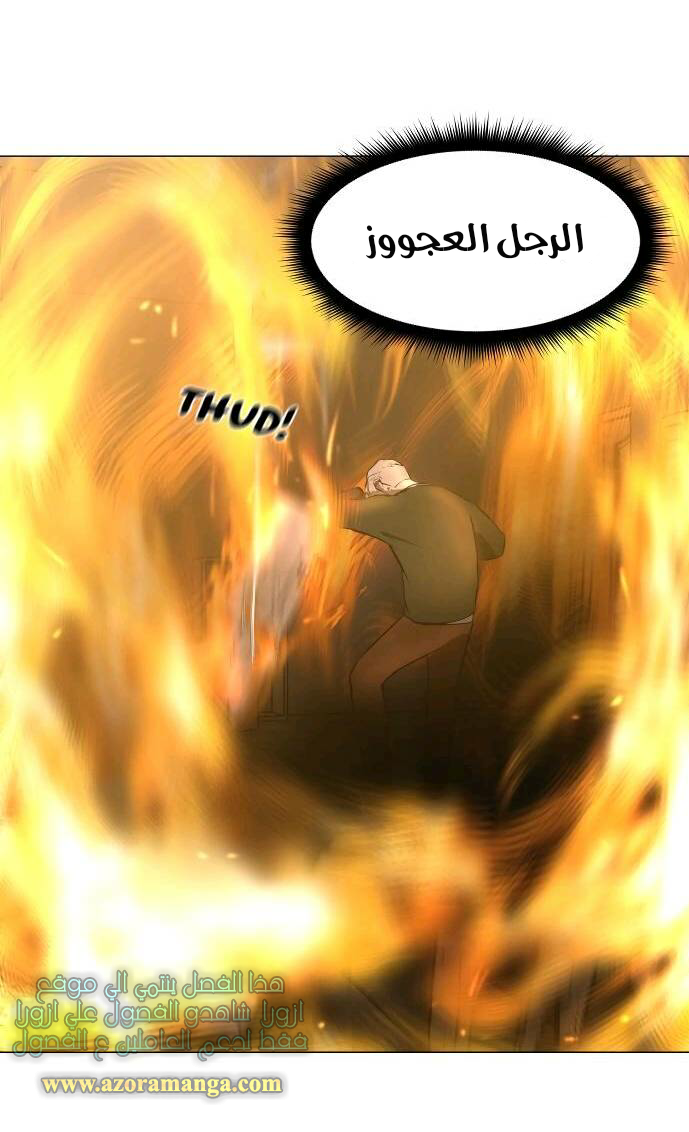 Read Dark Mortal AR Manga Online