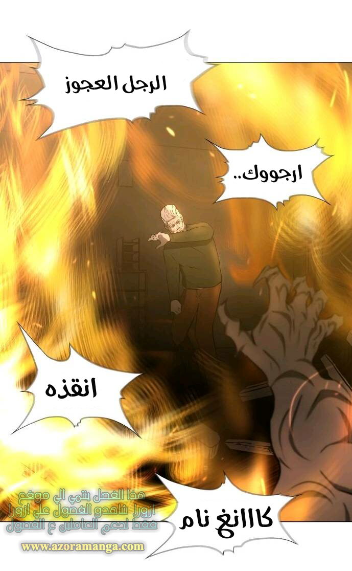 Read Dark Mortal AR Manga Online