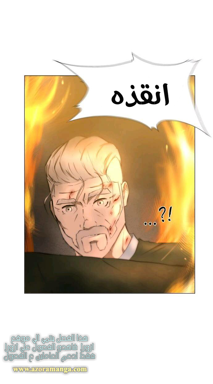 Read Dark Mortal AR Manga Online