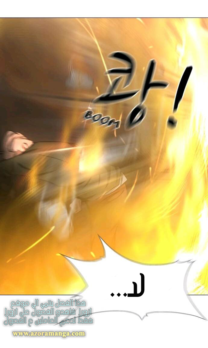 Read Dark Mortal AR Manga Online