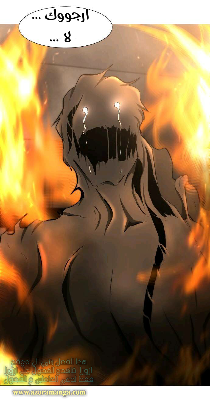 Read Dark Mortal AR Manga Online