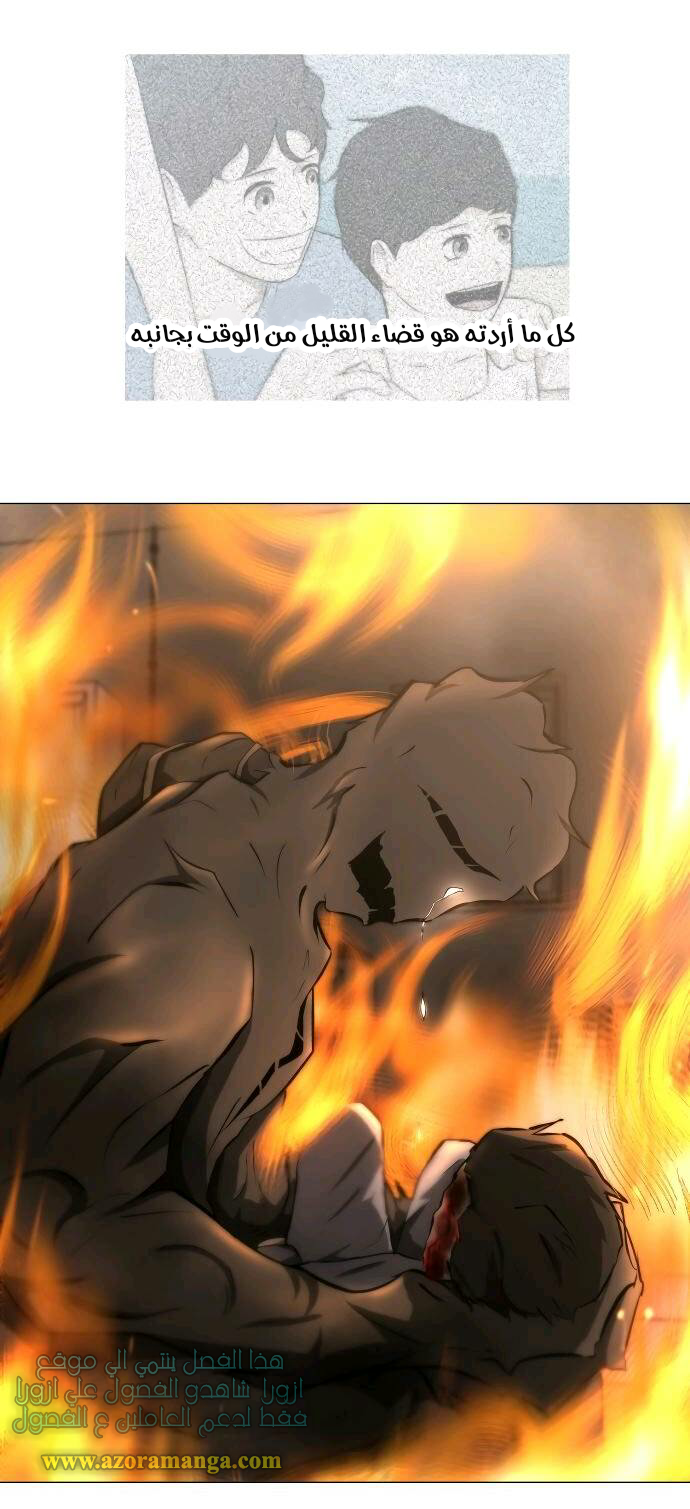 Read Dark Mortal AR Manga Online
