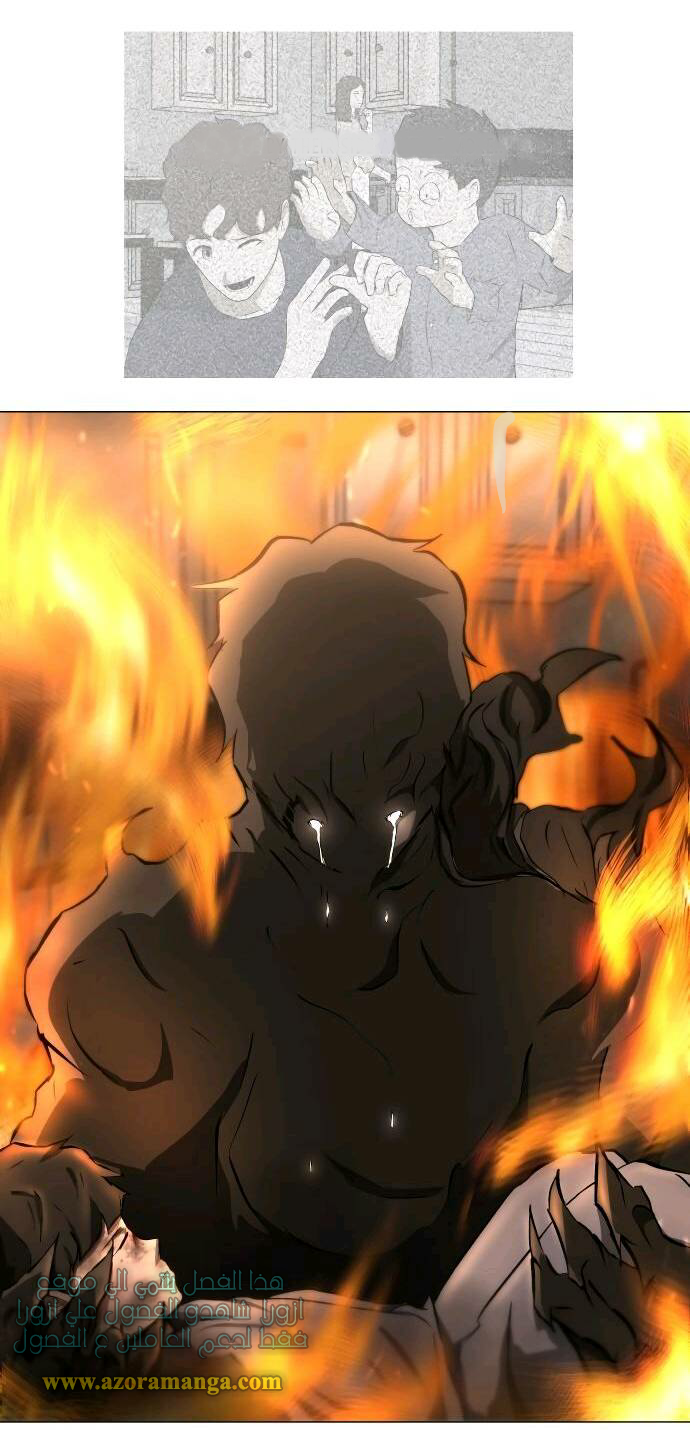 Read Dark Mortal AR Manga Online