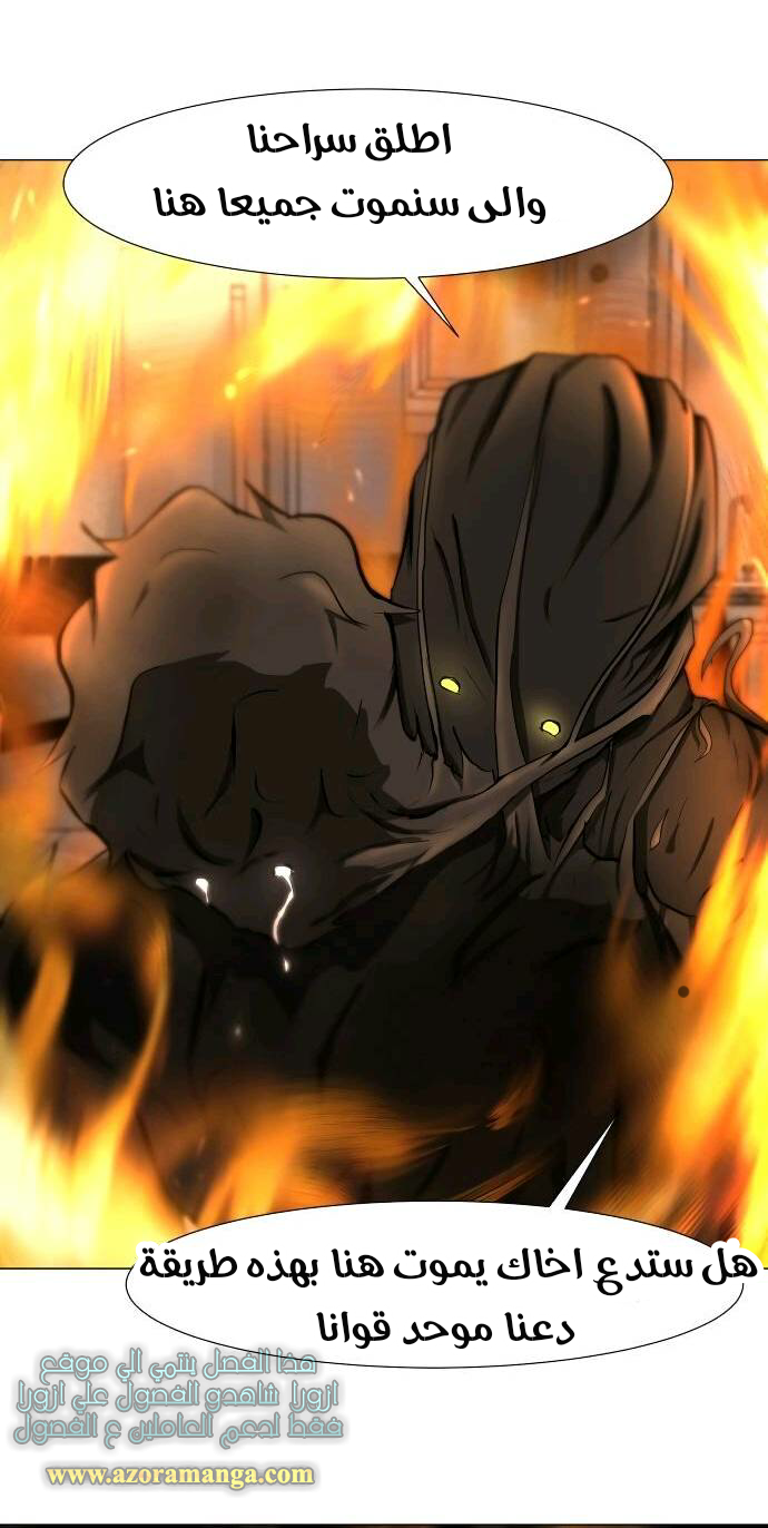 Read Dark Mortal AR Manga Online