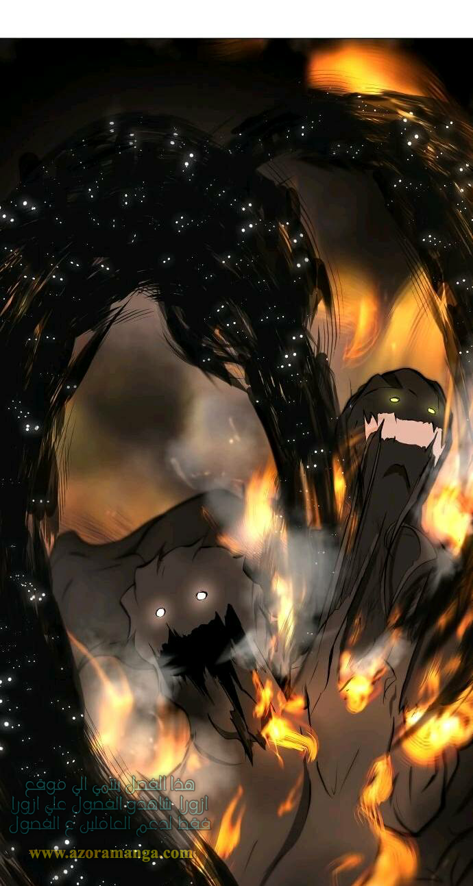 Read Dark Mortal AR Manga Online