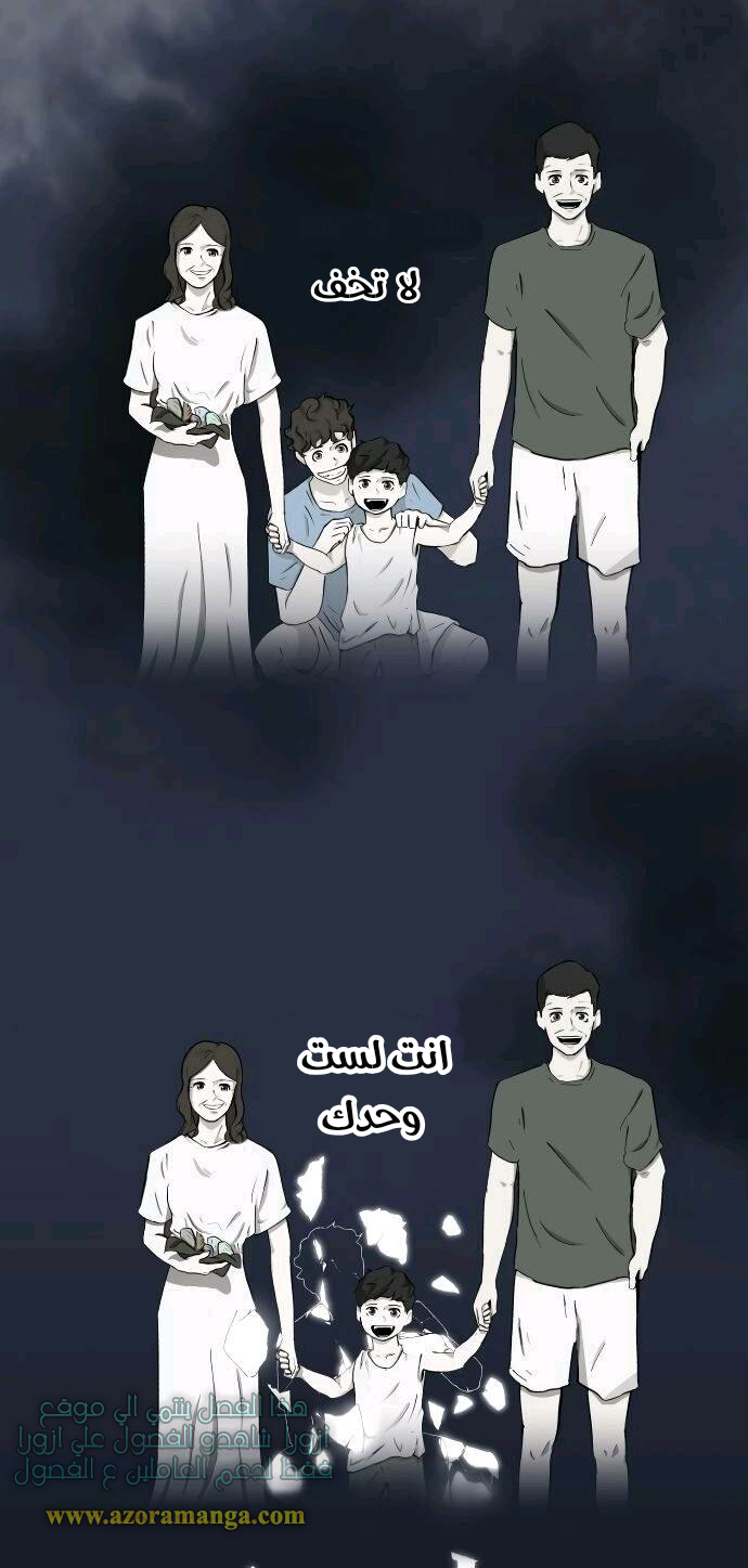 Read Dark Mortal AR Manga Online