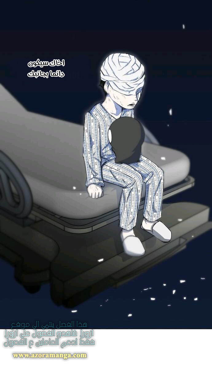 Read Dark Mortal AR Manga Online
