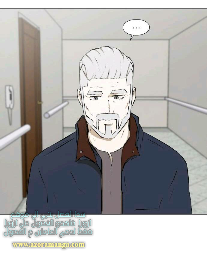 Read Dark Mortal AR Manga Online