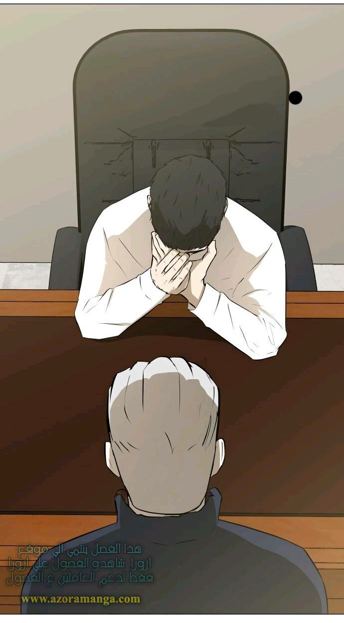 Read Dark Mortal AR Manga Online