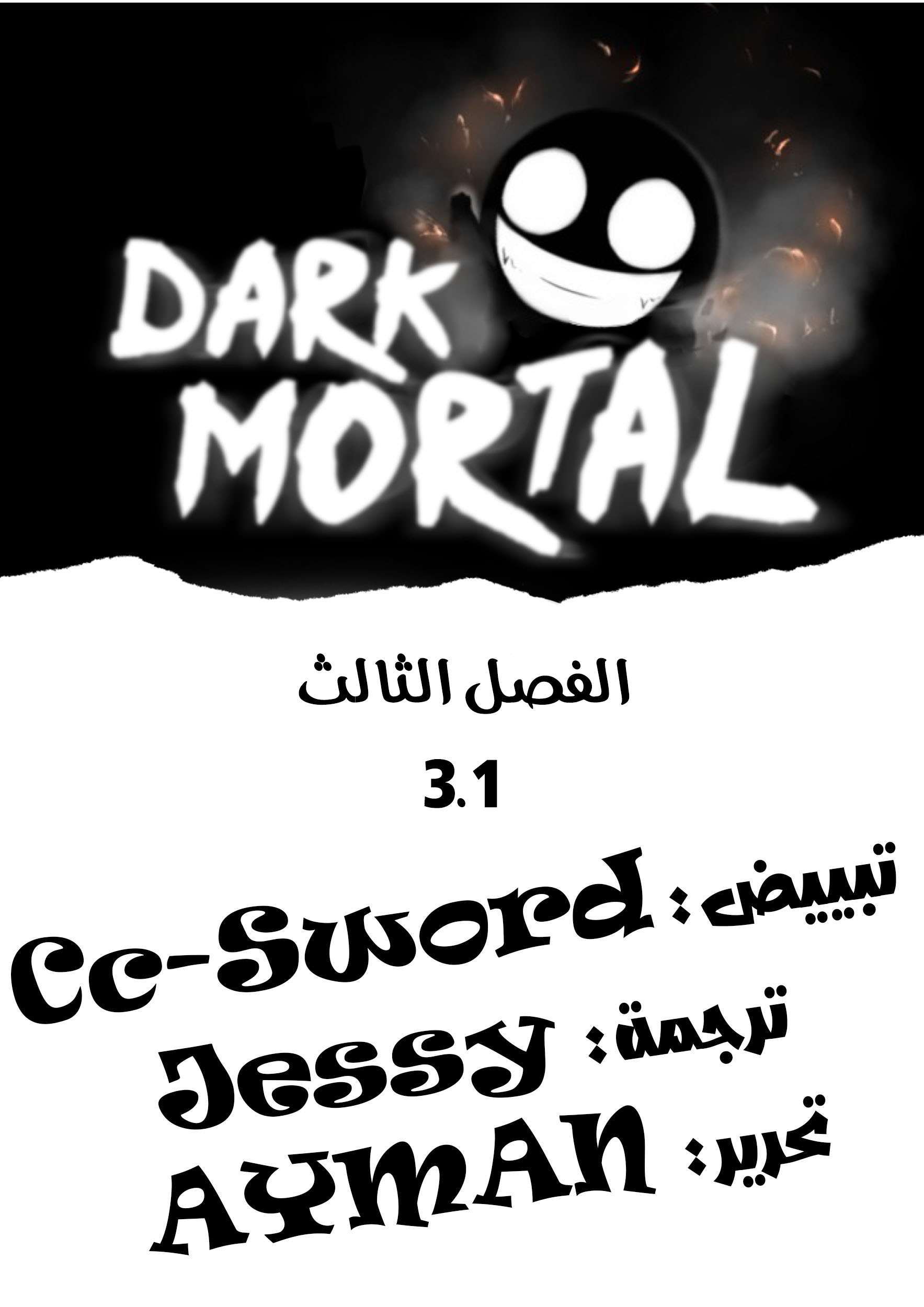 Read Dark Mortal AR Manga Online