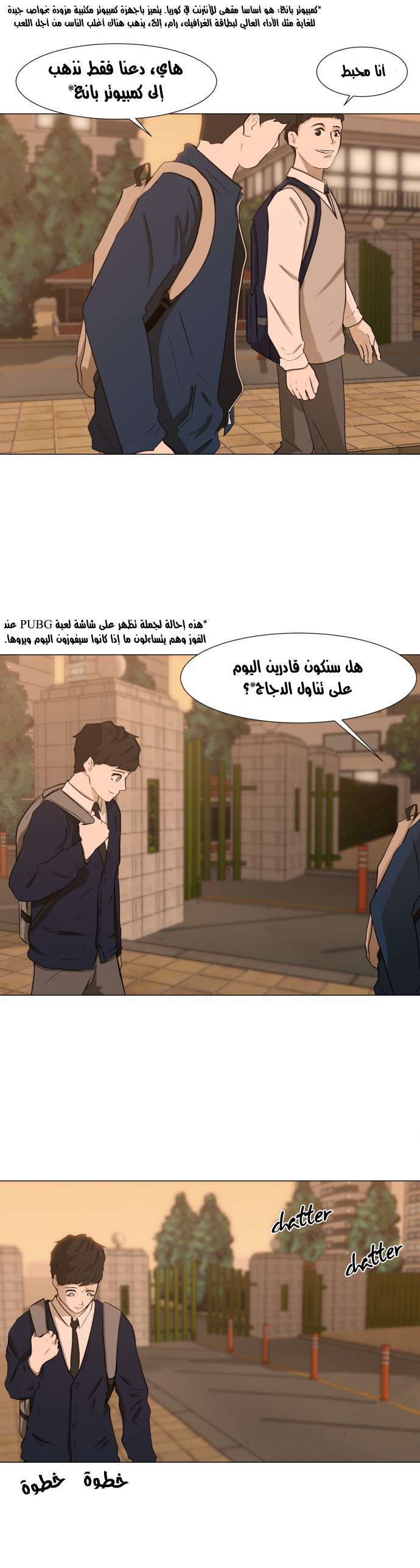 Read Dark Mortal AR Manga Online