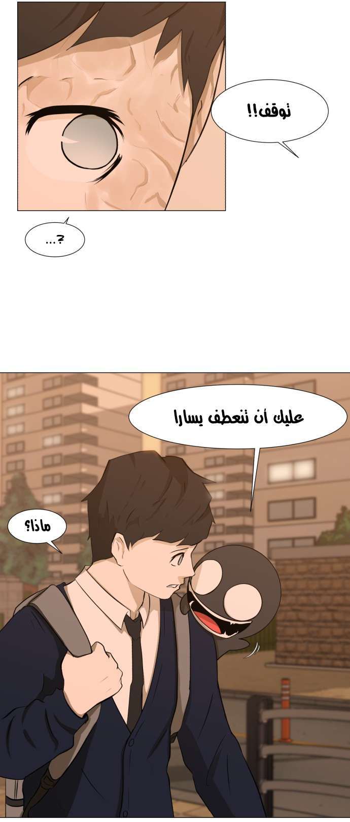 Read Dark Mortal AR Manga Online