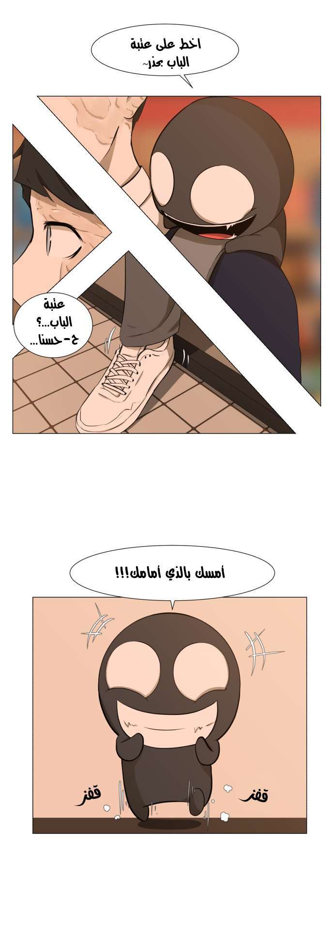 Read Dark Mortal AR Manga Online