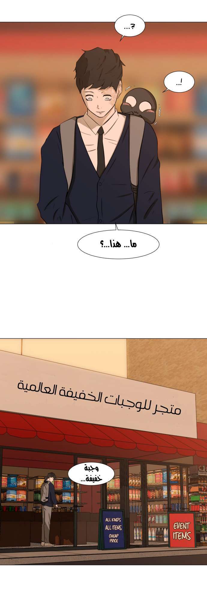 Read Dark Mortal AR Manga Online