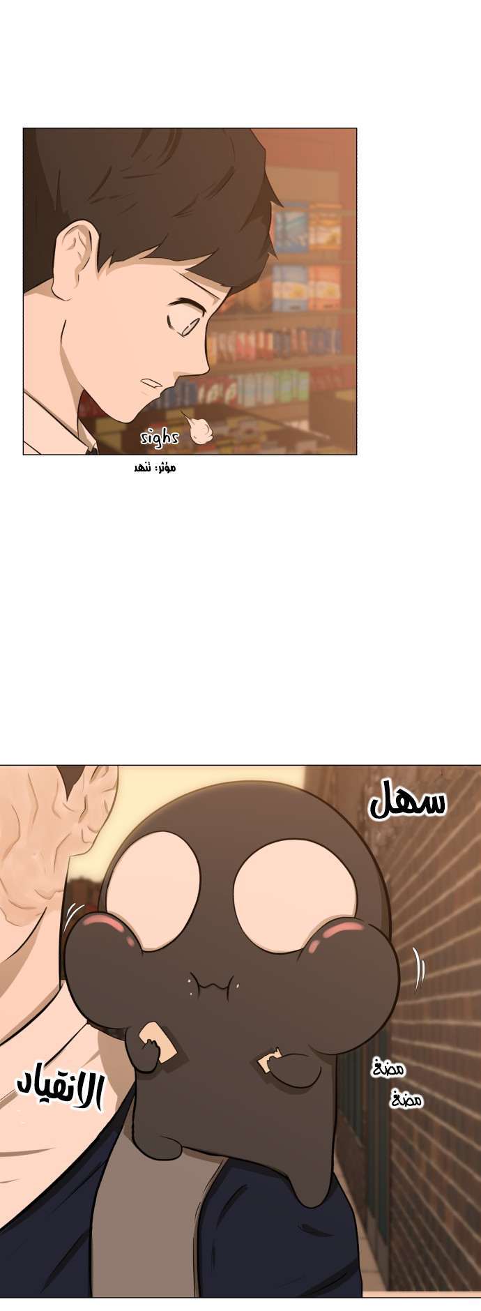 Read Dark Mortal AR Manga Online