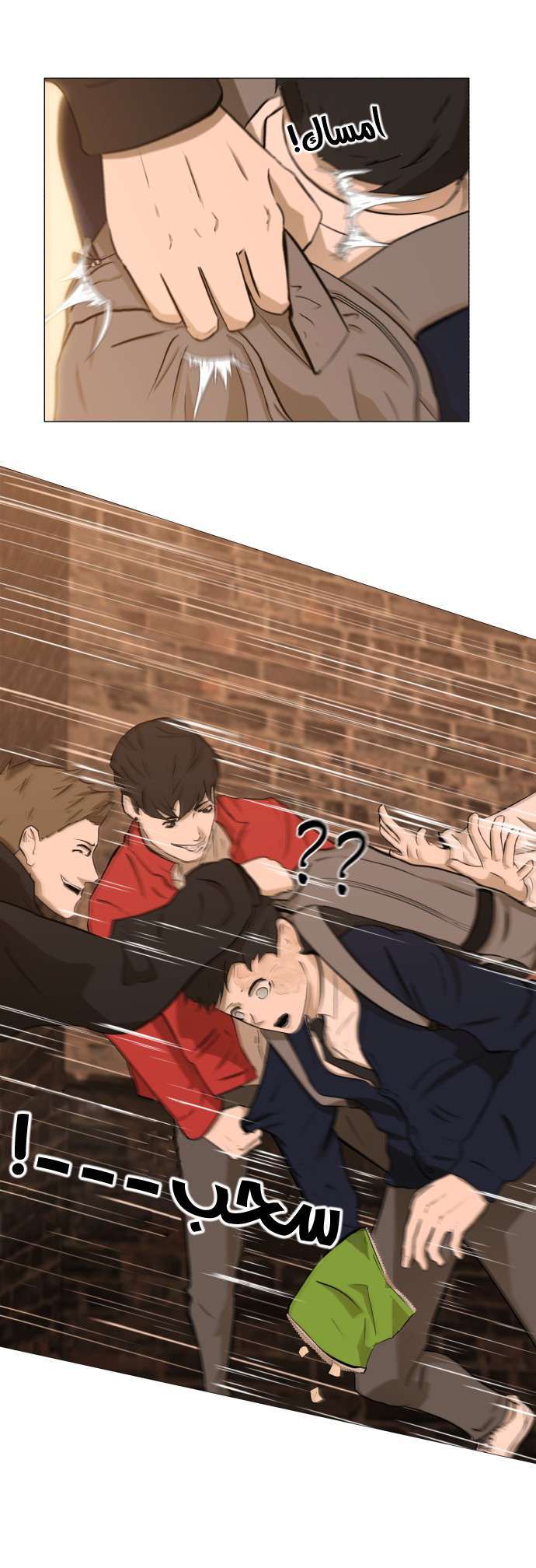 Read Dark Mortal AR Manga Online