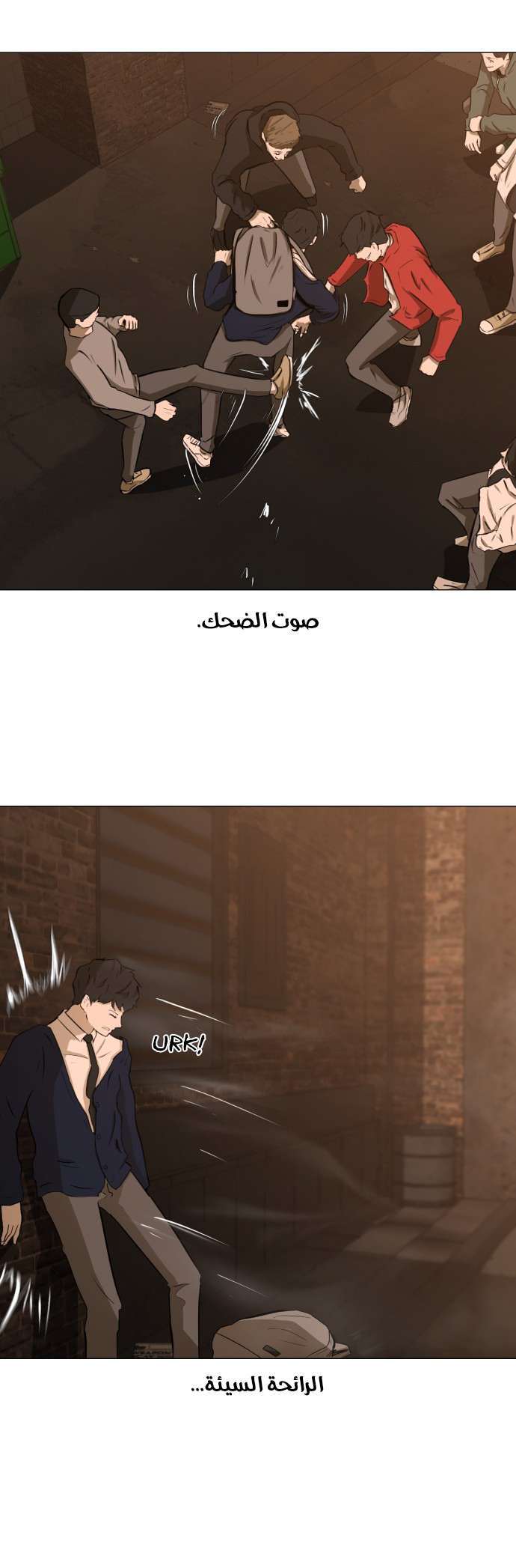 Read Dark Mortal AR Manga Online