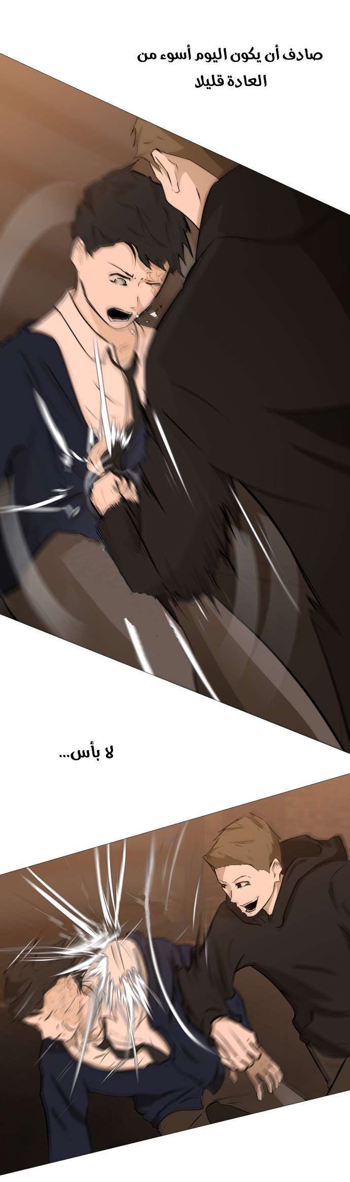 Read Dark Mortal AR Manga Online