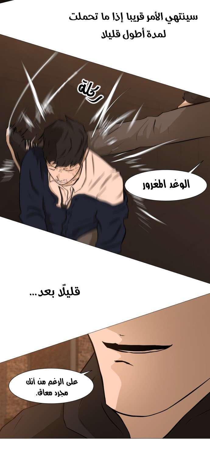 Read Dark Mortal AR Manga Online