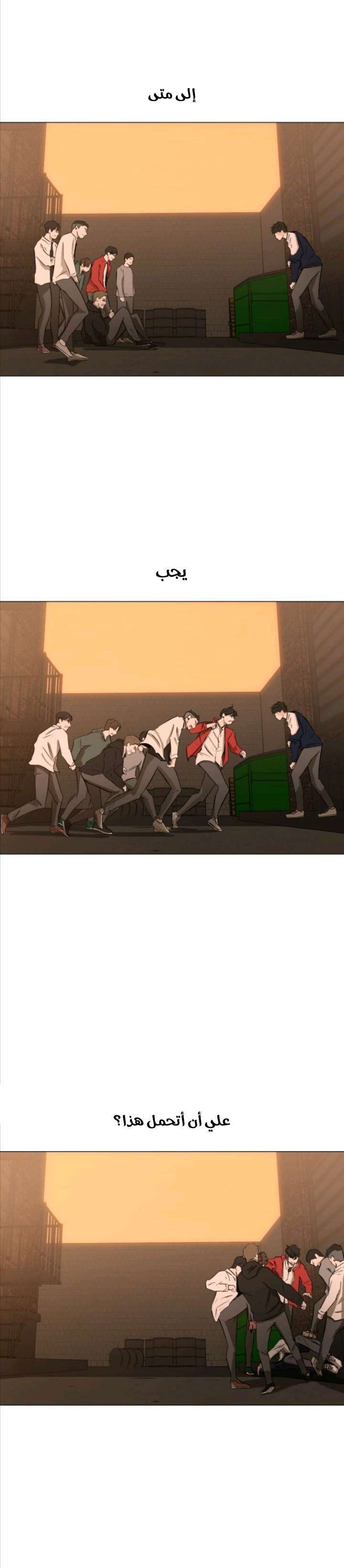 Read Dark Mortal AR Manga Online