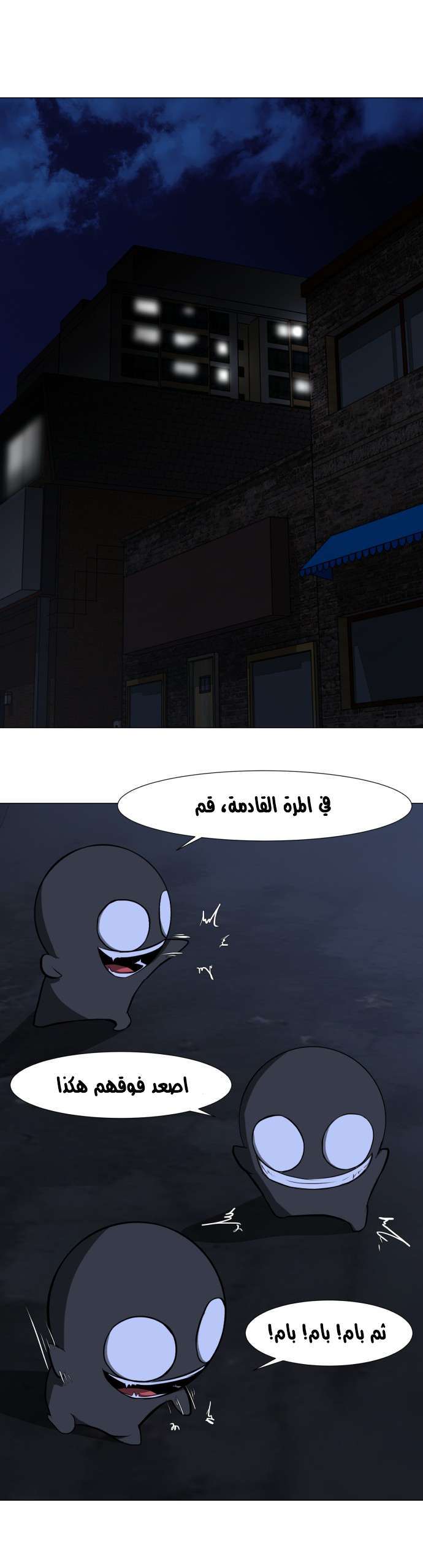 Read Dark Mortal AR Manga Online